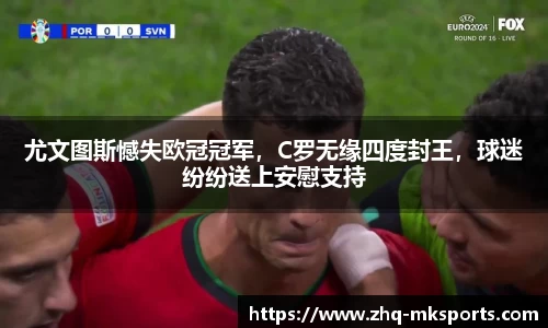 mk体育官网