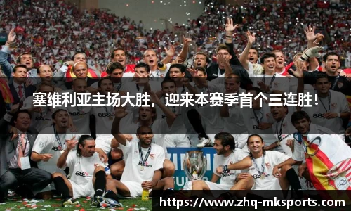 mksports