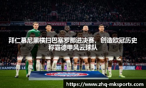 mk体育官网