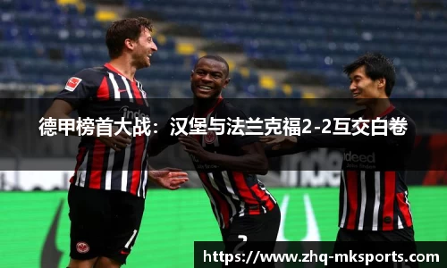 mk体育官网