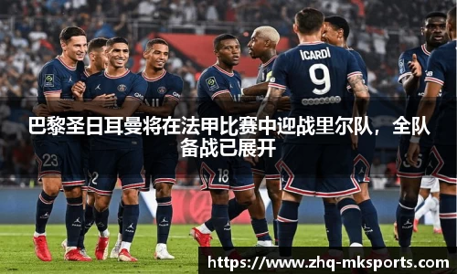 mk体育官网
