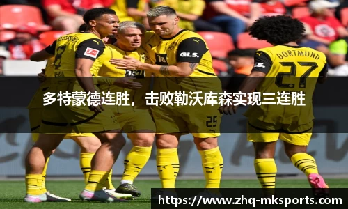 mk体育官网