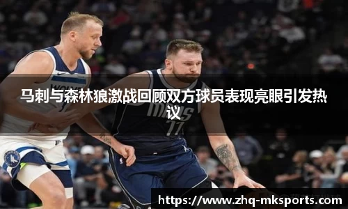 mk体育官网