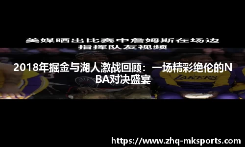 mk体育