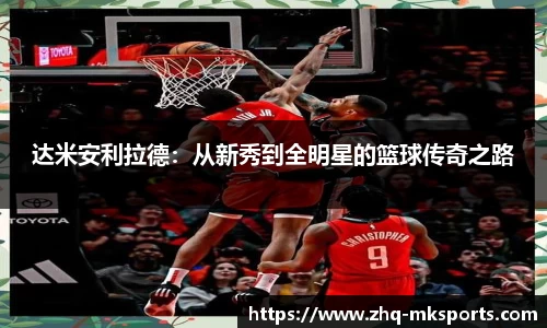 mk体育官网