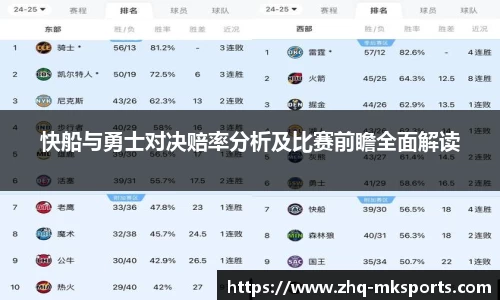 mk体育官网