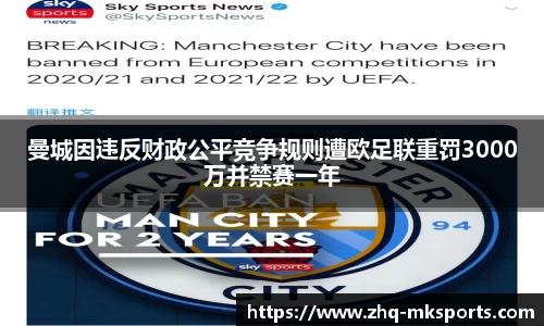 mksports