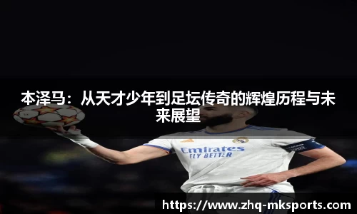 mk体育官方网站