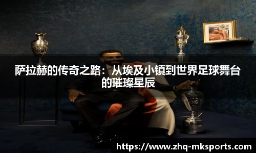 mksports