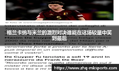 mk体育