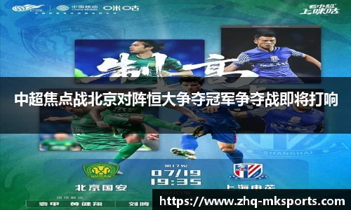 mk体育