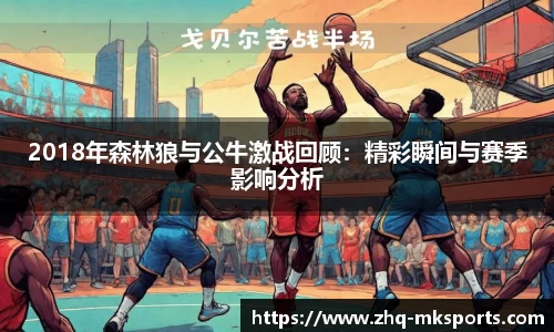 mk体育