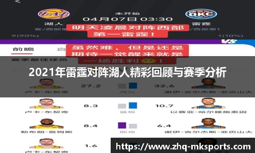 mk体育