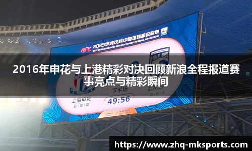 mksports