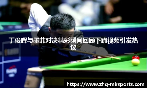 mk体育官方网站