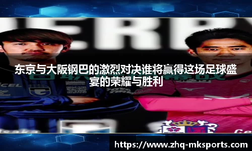 mk体育官网