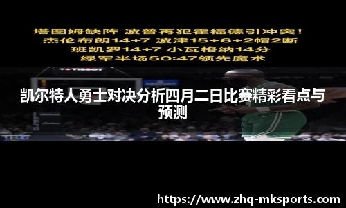 mk体育