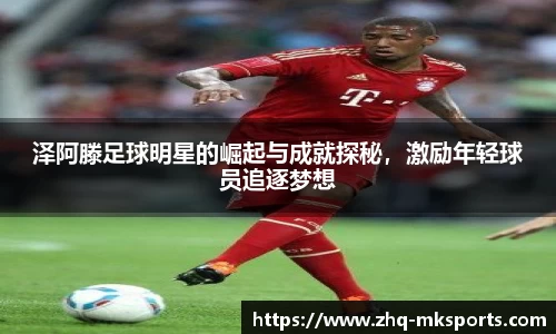 mksports