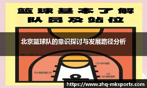 mk体育
