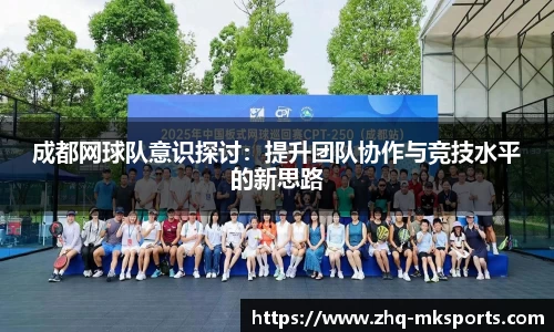 mk体育