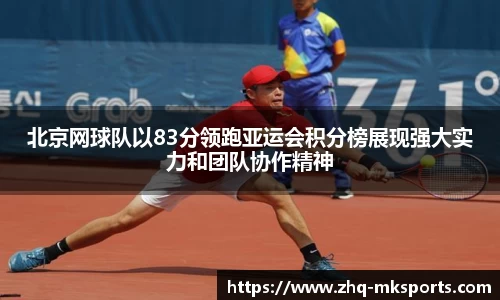mk体育官网