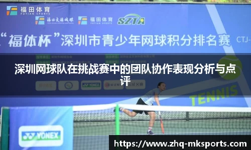 mk体育官网