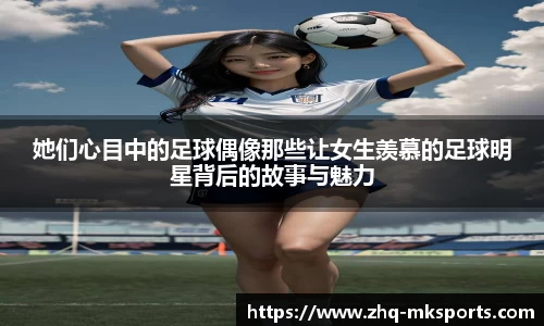 mk体育