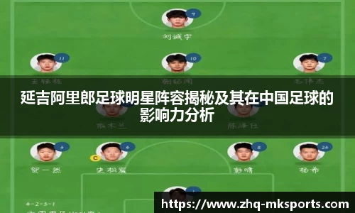 mk体育