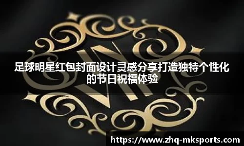 mk体育官网